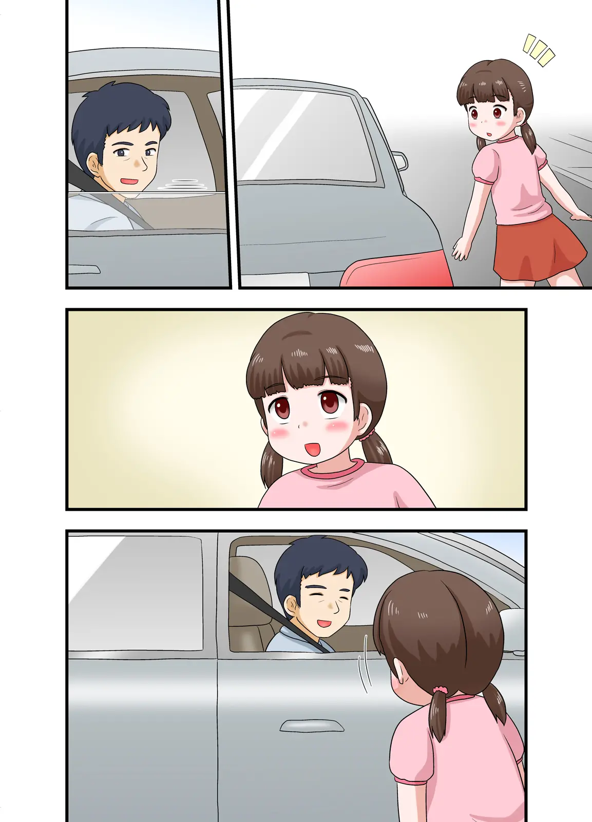 Torotoro Tsubomi☆Nama Honban